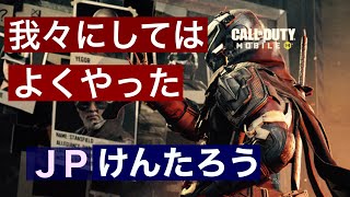 codモバイル バトロワ　生配信　２３時１５分開始！