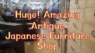 【古福庵】 Huge Japanese Antique Furniture Shop 昭和初期アンティーク家具店 ร้านเฟอร์นิเจอร์โบราณขนาดใหญ่ของญี่ปุ่น