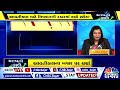 aavti kale આવતી કાલે કેવી રહેશે માર્કેટની ચાલ share market stock market update