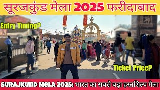 38th Surajkund mela 2025 | Surajkund mela 2025 Faridabad Ticket Price \u0026 Timing?