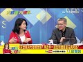 【大新聞大爆卦】鳳梨被禁才驚覺 台陸誰需要誰 陳吉仲一招反制遭酸是在講笑話 精華版