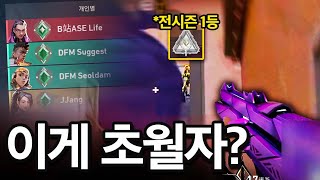 시즌 초반 미쳐버린 초월자 큐 상태