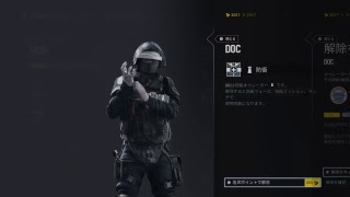 [R6S]体験版～