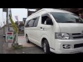 世界に誇る　トヨタ・ハイエース・スーパーロング・ワイドボディ・ハイルーフ　5代目 h200系　toyota・hiace　regiusace