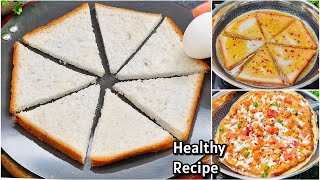 2 Minutes Bread Recipe | Healthy Bread Egg Sandwich Pizza | New Recipe | Bread Snacks Recipes
