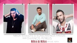 Nikos Souliotis & Konstantinos Pantzis ft. Thanos Petrelis - Theleis De Theleis - Official Remix