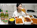 족발에 시원한 맥주한잔!! ☆ 쟁반쫄면,김치전,계란찜