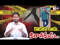 కన్న తండ్రిని నడిరోడ్డుపై పొడిచి పొడిచి.. kushaiguda father son incident ecil @kaizernewstelugu