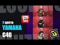 Yamaha С40 - 3 цвета классической гитары / есть ли разница в звуке?