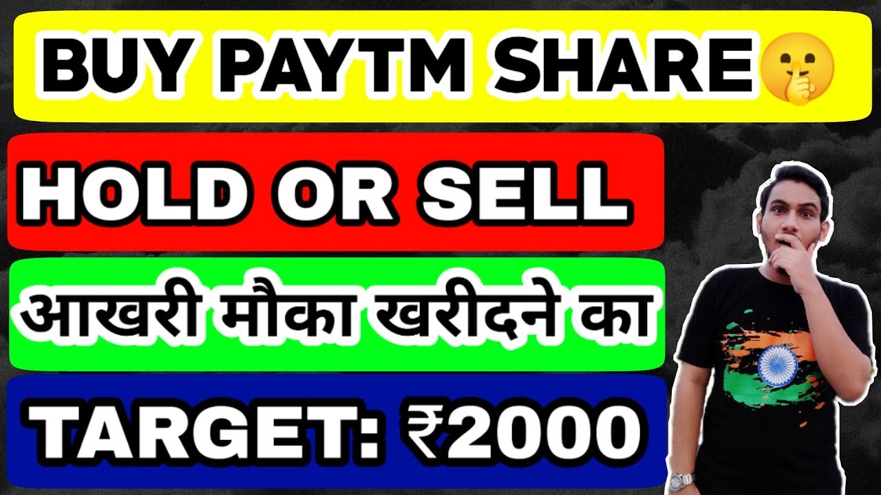 Buy Paytm Share | Paytm Share Latest News Today | Paytm Share Buy Or ...