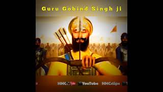 ਮੈਂ ਤਾਂ ਸਿਰ tu ਪੈਰਾ tai ਲੋਹੇ ਚ ਮੇਰੇ Teer || Teer Guru Gobind Singh ji ne ਆਰ ਪਾਰ ਕਰ ਦਿੱਤਾ⚡🎯🎬_Hmcclips