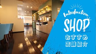 福島市のレストラン＆カフェ「西口キッチン ひつじのはね」さんのご紹介！！