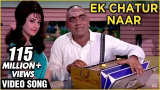 Ek Chatur Naar Badi Hoshiyaar - Kishore Kumar & Manna Dey