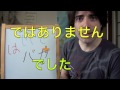 minna no nihongo lección 8 3 adj な げんき しんせつ バカ curso de japonés