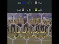 لقد تركت ثأري عند جاري لعل جاري قادر على رد ثأري💙💪💛