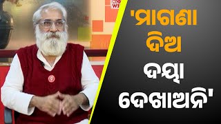 🔵Social Activist Sandeep Pandey Criticizes Government's Free Rice and Welfare Schemes