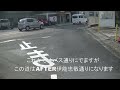 平戸街道 江迎本陣跡～佐々本陣跡）行ってみた！！　その２