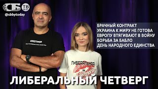 💥 Россию не победить, эскалация приведет к глобальной ядерной войне. Гайдукевич о крае пропасти