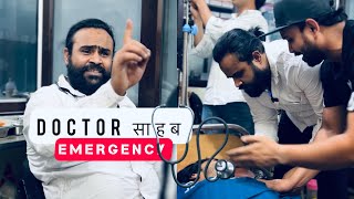 Doctor साहब Emergency II SEVENGERS