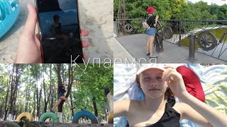 VLOG. Последние дни в Одессе. ОЧЕНЬ много купаемся. 17-20.06.21