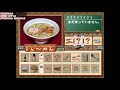 その1丨隠れた名作チャルメラで遊ぶ！【ゲスト：藤崎絵留】