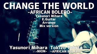 Change the world:AFRICAN BOLERO feat.Yasunori Mihara(NION)/アフリカンボレロ feat.三原康可(NION)