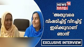 'Babu ഇറങ്ങി വരുന്നത് വരെ ഞാൻ അവിടെ തന്നെ ഇരുന്നു; അതിന് ശേഷമാണ് വീട്ടിൽ പോയത്' | Malampuzha Babu