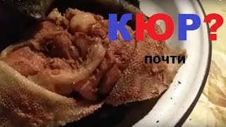 Cамое вкусное мясное блюдо из баранины. Кюр рецепт не оригинал.