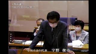 玉野市議会　令和３年第７回定例会（１２月９日）