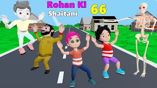 Rohan Ki Shaitani 66 | Rohan Bana Bhoot Part 2 | Pagal Beta | Desi Comedy Video | Cs Bisht Vines