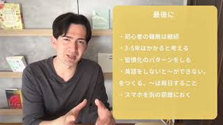 英語初心者の方のIELTS対策を紹介しています