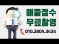 대구원룸매매 현충로역 도보3분 8m도로접 양방주차 94.5평 1년전 전가구 올리모델링 총 13가구 주인세대명도가 대구다가구매매 대명동원룸매매