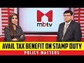 Avail Tax benefit on Stamp Duty (Policy Matters S01E74)