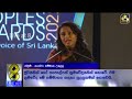 ජනතා මනාපයෙන් ජනතාවගේ ටෙලි නාට්‍ය ලෙස සම්මාන ලැබූ