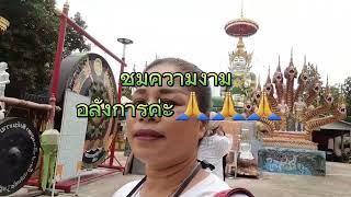 ep 4 ,ขอพร ปู่ศรีสุทโธ แม่ย่าศรีปทุมมา สำนักปฏิบัติธรรม เทพประทานพร 24มิย65