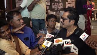 திடீரென கோபப்பட்ட சரத்குமார்..! Sarathkumar gets angry with reporters | Porthozhil | nba 24x7