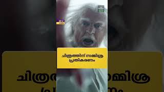 വിനോദ വാർത്തകൾ ഒരു മിനിറ്റിൽ. ദ ഫോർത്ത് ടിവിയുടെ എൻ്റർടെയ്ൻമെൻ്റ് റീൽ ബുള്ളറ്റിൻ