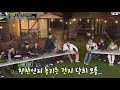 nct 도영 정우 엔월 마지막까지 도놀모 feat. 본인팀 놀리는건 용납못하는 김청순씨