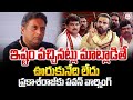 Deputy CM Pawan Kalyan Reaction on Prakash Raj Comments | Tirupati Laddu Issue |#sumantvlive