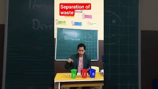 separation of waste material#education#youtubeshorts#shorts