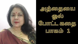 அது தெரியாதவங்க பாருங்க | hp victus fa0998tx intel core i5 12th gen | Mrs.Wealth Tips