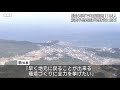 地震の影響か…能登の６市町で１１６４人の転出超過