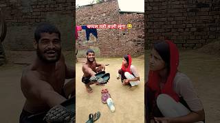 चप्पल यही वाली लूंगा नहीं मानूंगा 😂 #trending #viralvideo #funny #sorts #newsong #comedy #ythsorts