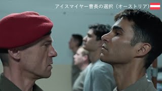 EU加盟全27か国＋ウクライナの映画も！映画でつながる、ヨーロッパ「EUフィルムデーズ2023」予告編