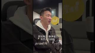 小朋友學投資 第二季 Podcast 看盤邏輯 #股票分析 #投資理財 #投資