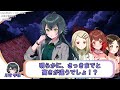 【ai学マス×クトゥルフ神話trpg】初星学園七不思議 3