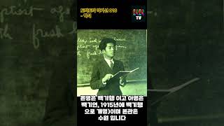 토닥토닥 작가선 016 - 1912년 7월 1일 백석 생일