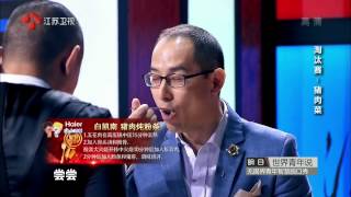 《星厨驾到》20150415期 Part3-Star Chefs【1080p超清完整版】