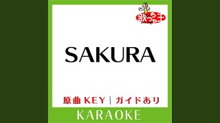 SAKURA (カラオケ) (原曲歌手:いきものがかり)