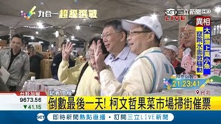 承諾第一市場改建\